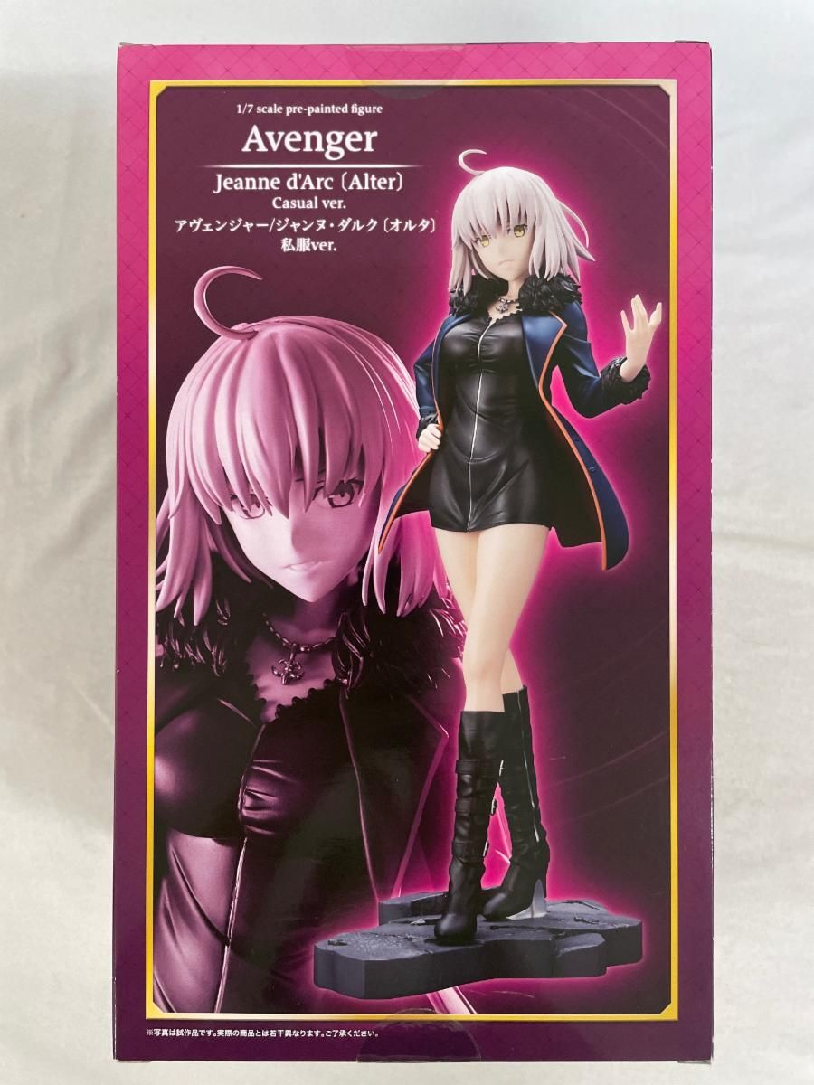 POP UP PARADE ジャンヌ・ダルク/ジャンヌ・ダルク(オルタ) セット