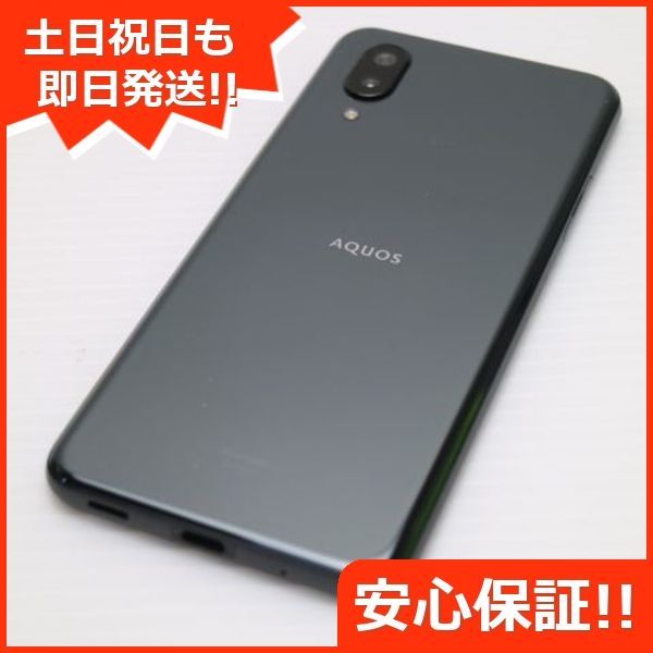 超美品 SIMフリー AQUOS sense3 plus ブラック スマホ 白ロム  土日祝発送OK 05000