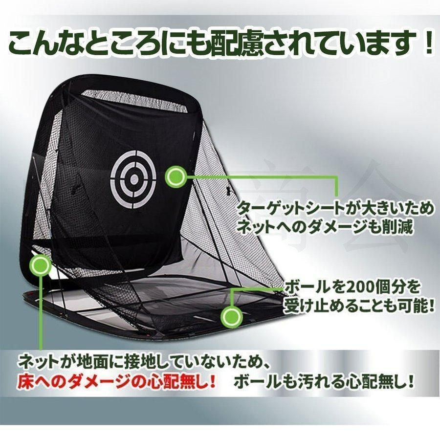 ゴルフネット 練習用 自動返球 野外 自宅 初心者 防球ネット ドライバー スウィング 高品質 折りたためる ゴルフ練習用ネット IMPECCABLEHEALTHCARESERVICES_COM