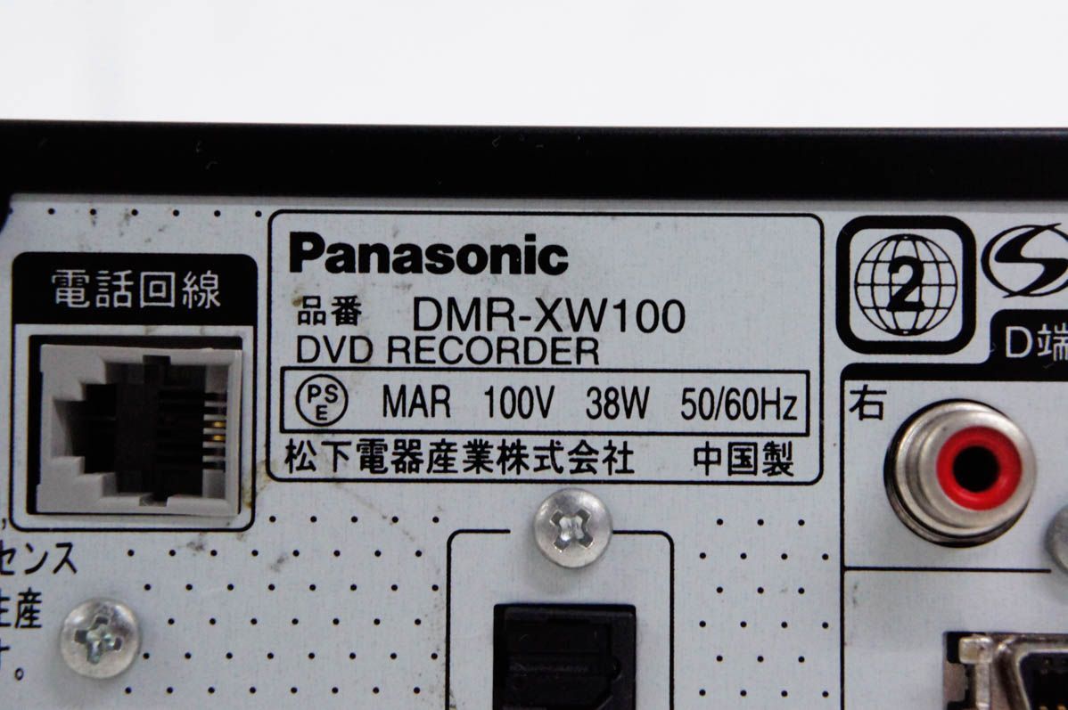 Panasonic HDD内蔵W録画DVDレコーダー DMR-XW100 Amazon | パナソニック 250GB DVDレコーダー DIGA DMR-XW100