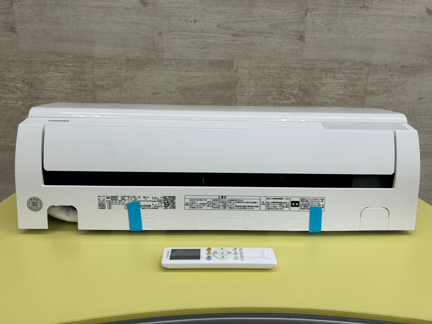 23年製