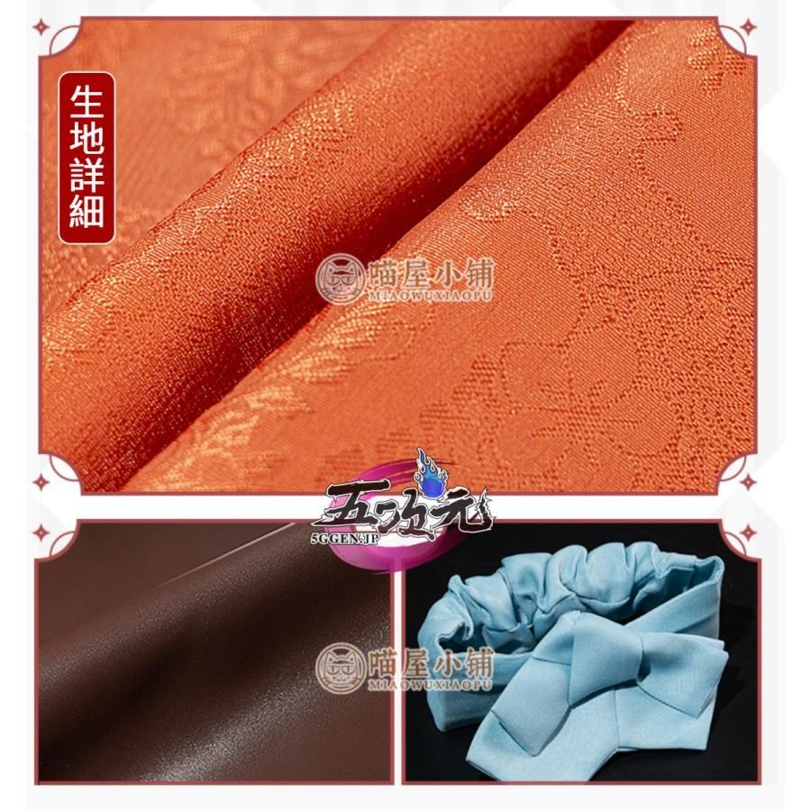 ハロウィン 猫屋小舗 原神 コスプレ 宵宮 ヨイミヤ 衣装 ウィッグ 靴 追加可 BJ0930ML03 ハロウィン WWW_TRAVELLANDINDIA_COM