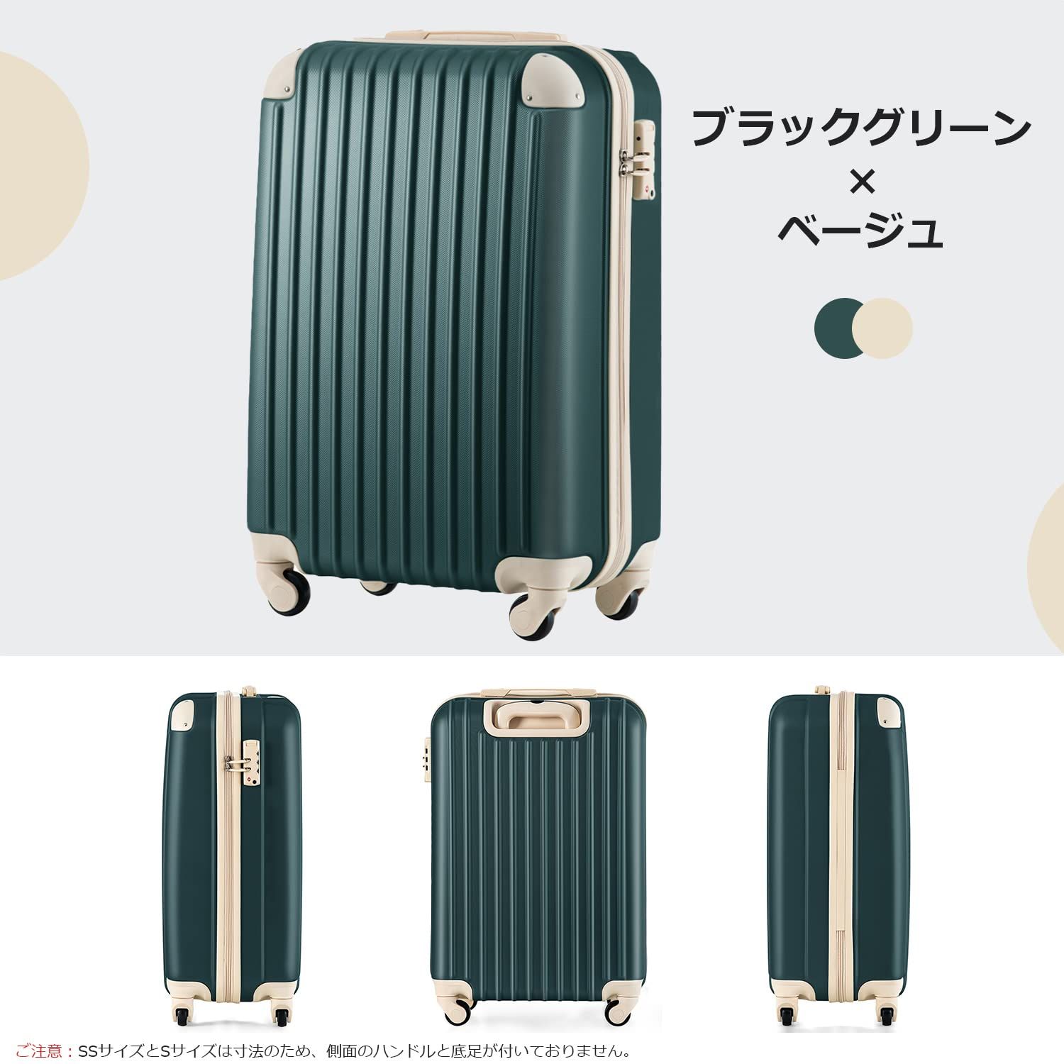 suitcase