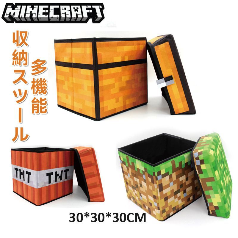 マイクラ 収納スツール 収納ボックス 収納 作業台 TNT 武器収納 - おもちゃ