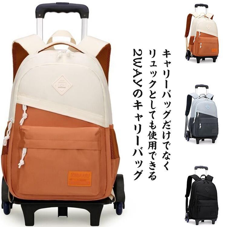 リュックキャリー キャリーケース リュックサック ソフト