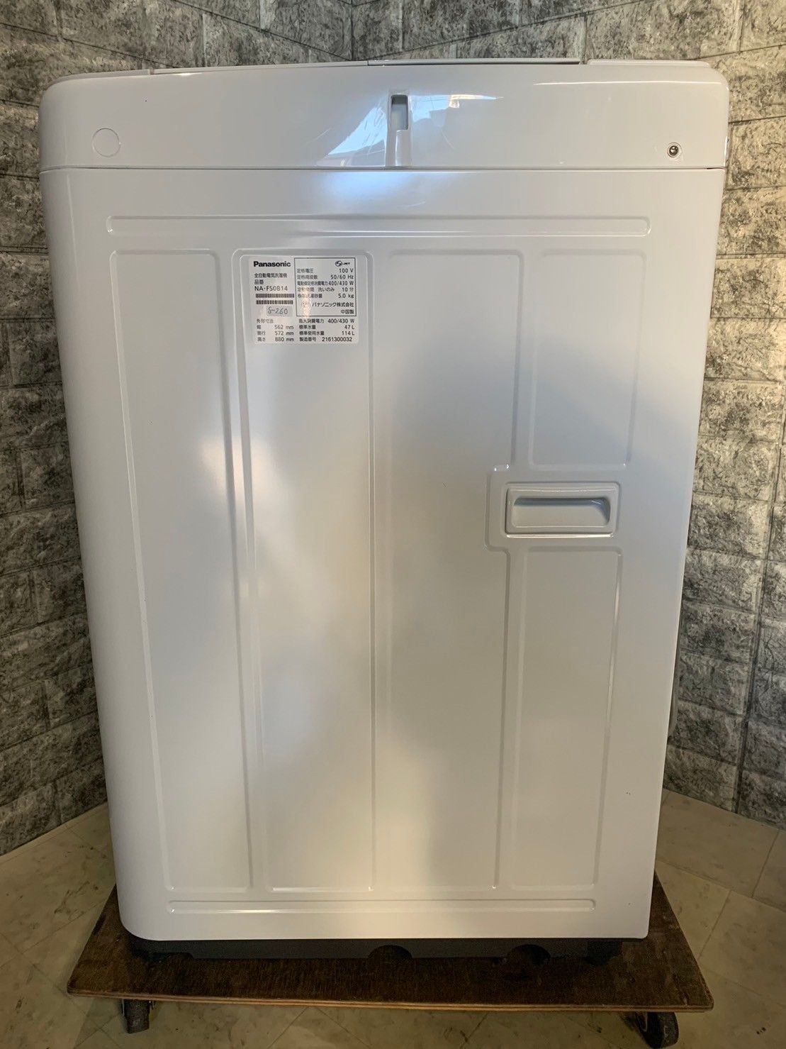 全国送料無料☆3か月保障付き☆洗濯機☆2021年☆パナソニック  