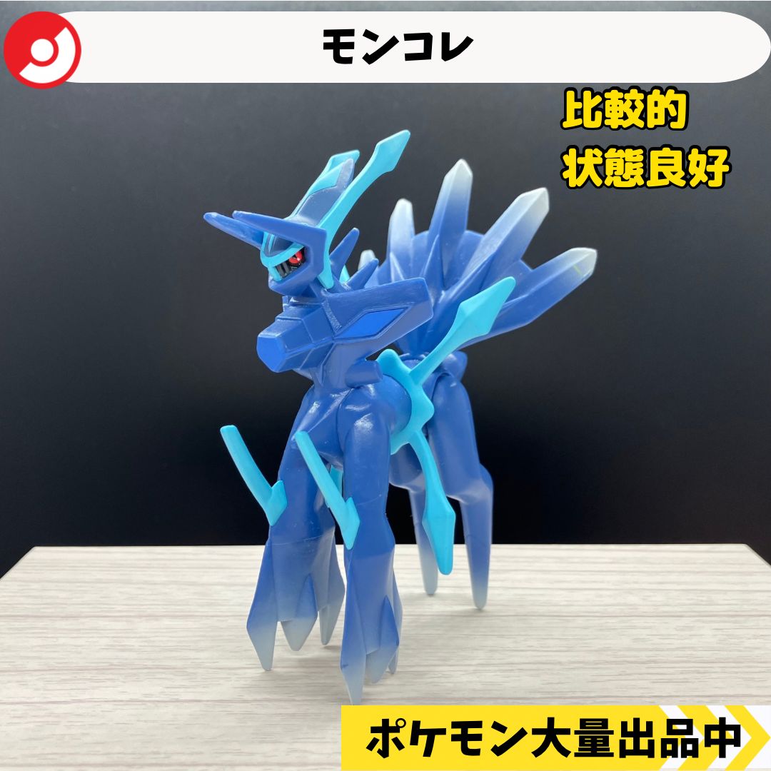 モンコレ ディアルガ オリジンフォルム 【①】 - メルカリ