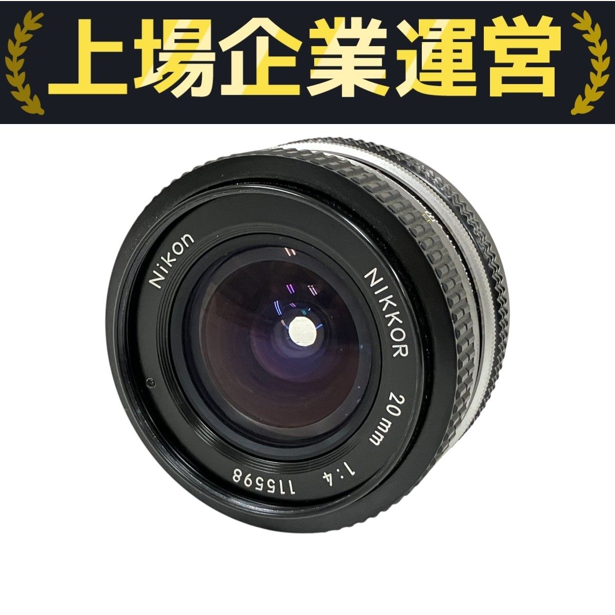 Nikon 20mm カメラレンズ Amazon | Nikon MFレンズ Ai 20mm F4 | カメラ用交換レンズ 通販
