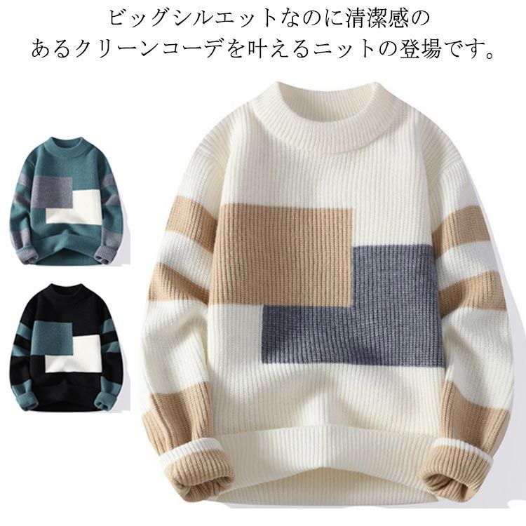 ニットセーター メンズ 秋 オーバーサイズ おしゃれ ビッグシルエット 大きいサイズ ゆったり カジュアル クルーネック プルオーバー ストリート 韓国ファッション 冬服 冬 秋冬#leqqw502