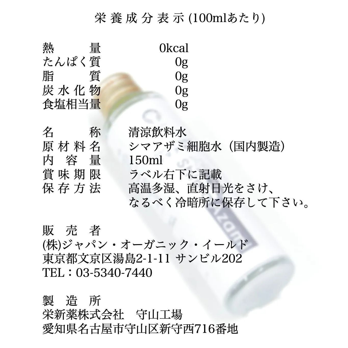 腸内バランスの最適化】 生エクソソームで痩せ菌・ビフィズス菌増加‼️