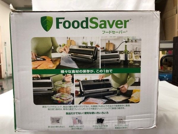 楽天市場】FoodSaver フードセーバーセット FM5460 家庭用真空