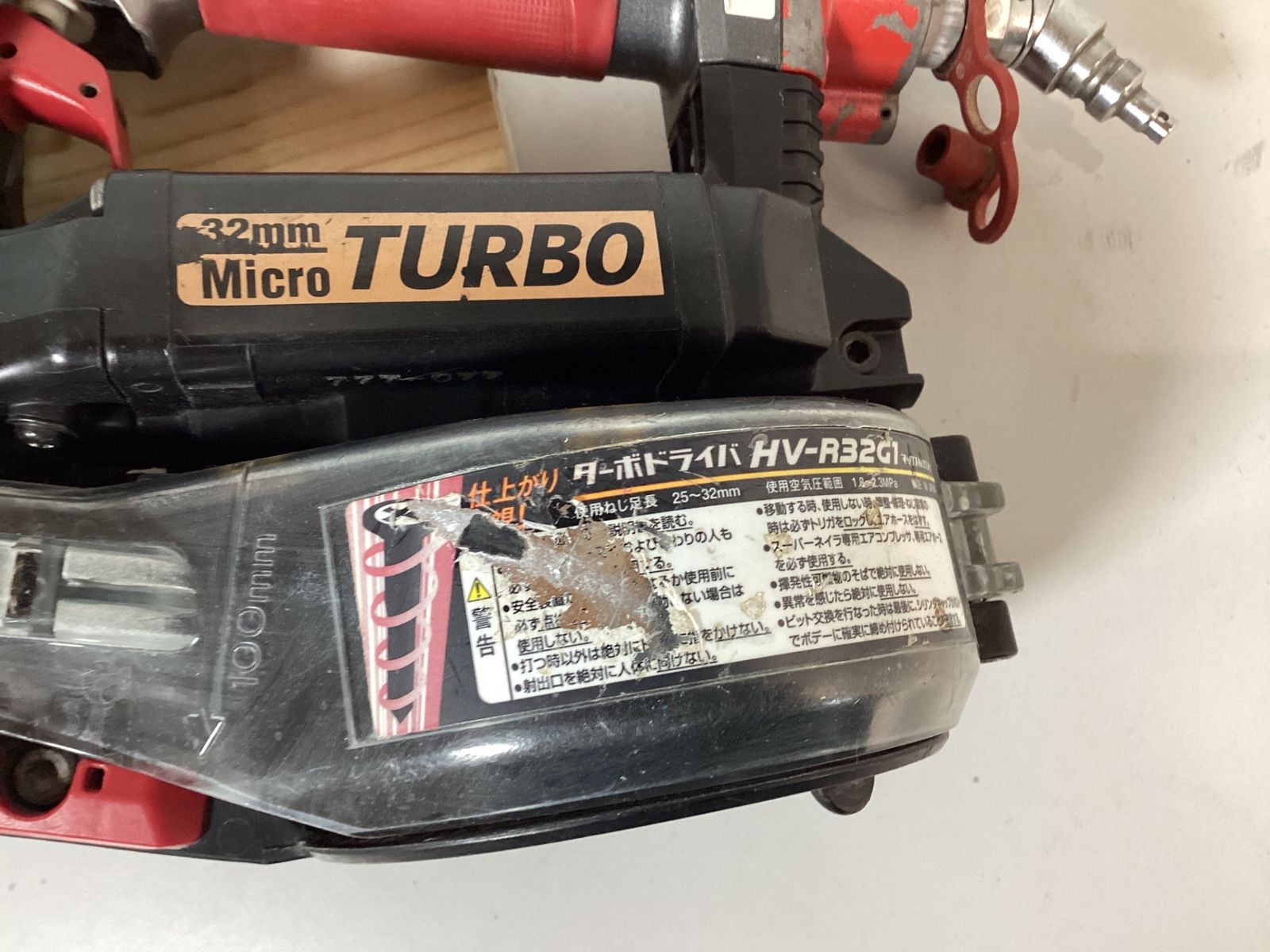 ☆マックス(MAX) 高圧エアネジ打ち機 HV-R32G1 ?【中古品】☆マックス 