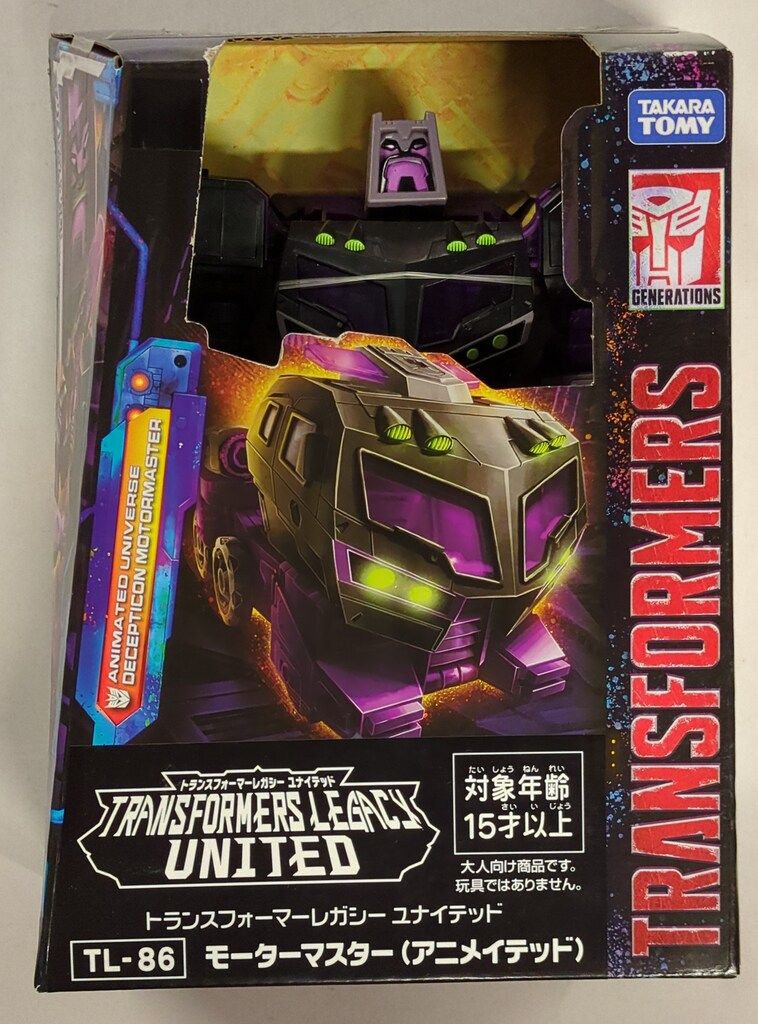 トランスフォーマー レガシーユナイテッド アニメイテッドセット
