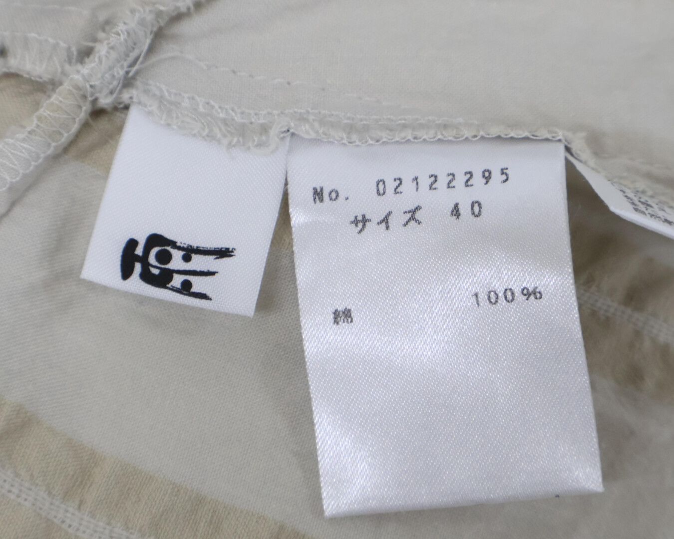 慈雨 ジウ 02122295/02122297 ストライプ ブラウス&カーゴパンツ 40  