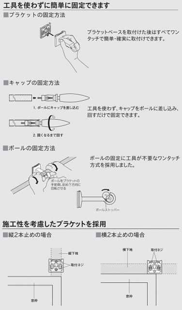 Dキャップ ポールサイズ