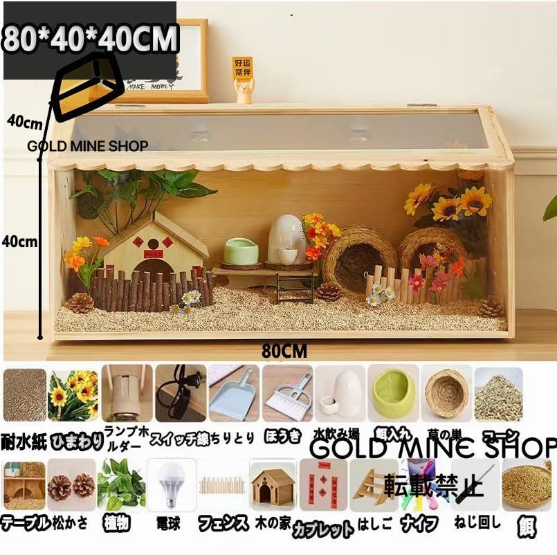 鶏小屋 折りたたみ鶏かご