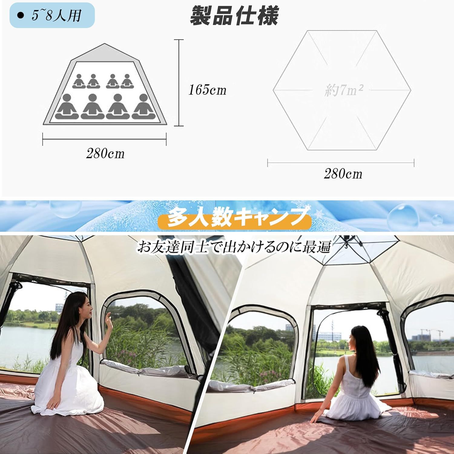 Haikawi ワンタッチテント キャンプテント 新六角形テント 5~8人用