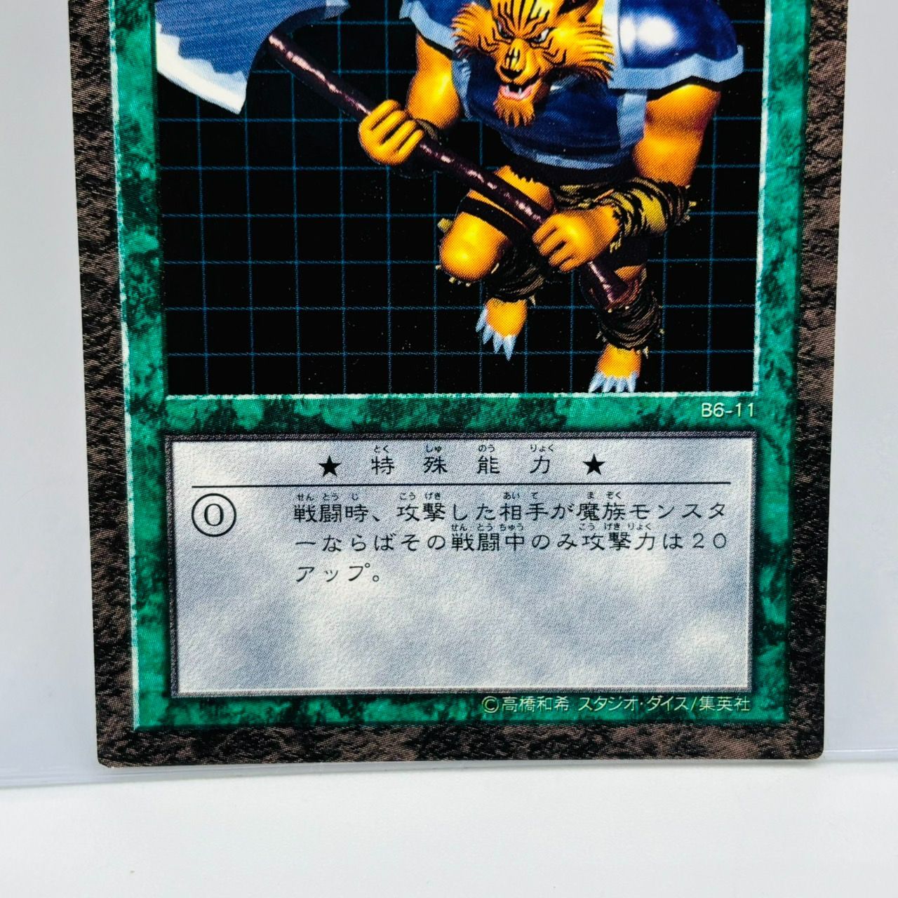 遊戯王 ダンジョンダイスモンスターズ デビルクラーケン フィギュア カード 遊戯王 ダンジョンダイスモンスターズ デビルクラーケン
