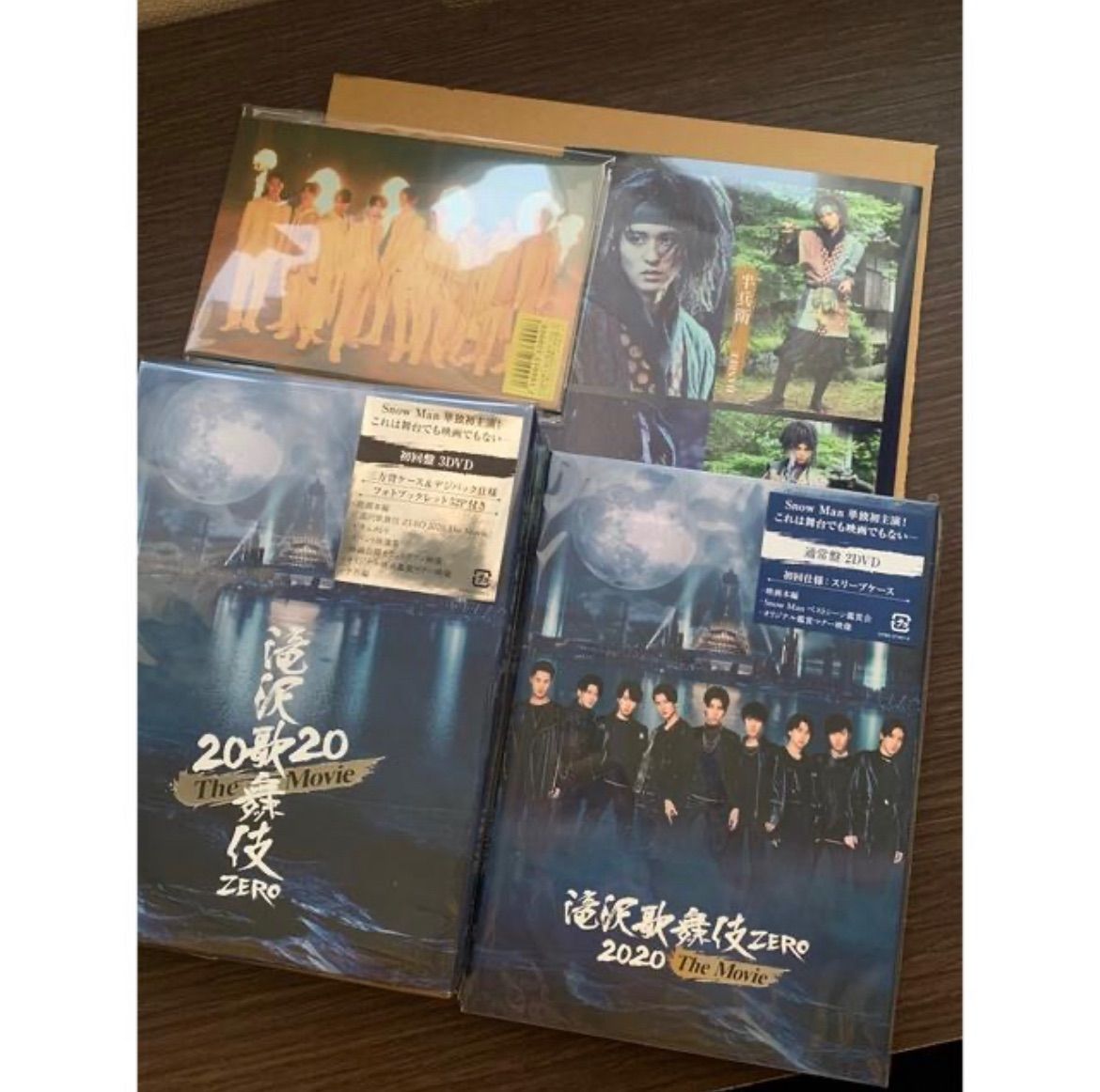 新品未開封 滝沢歌舞伎 2020 The Movie DVD 特典付き-