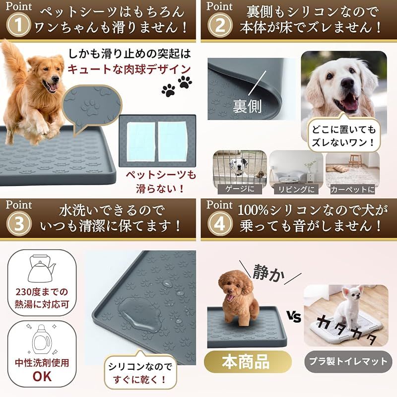 住宅設備 JON TORUDO 犬 トイレトレー シリコン 【可愛い肉球柄