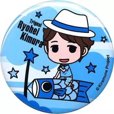 木村良平 声の王子様 缶バ 缶バッジ 木村良平 声の王子様 缶バ 缶バッジ 木村良平 缶バッジ Disney 声の