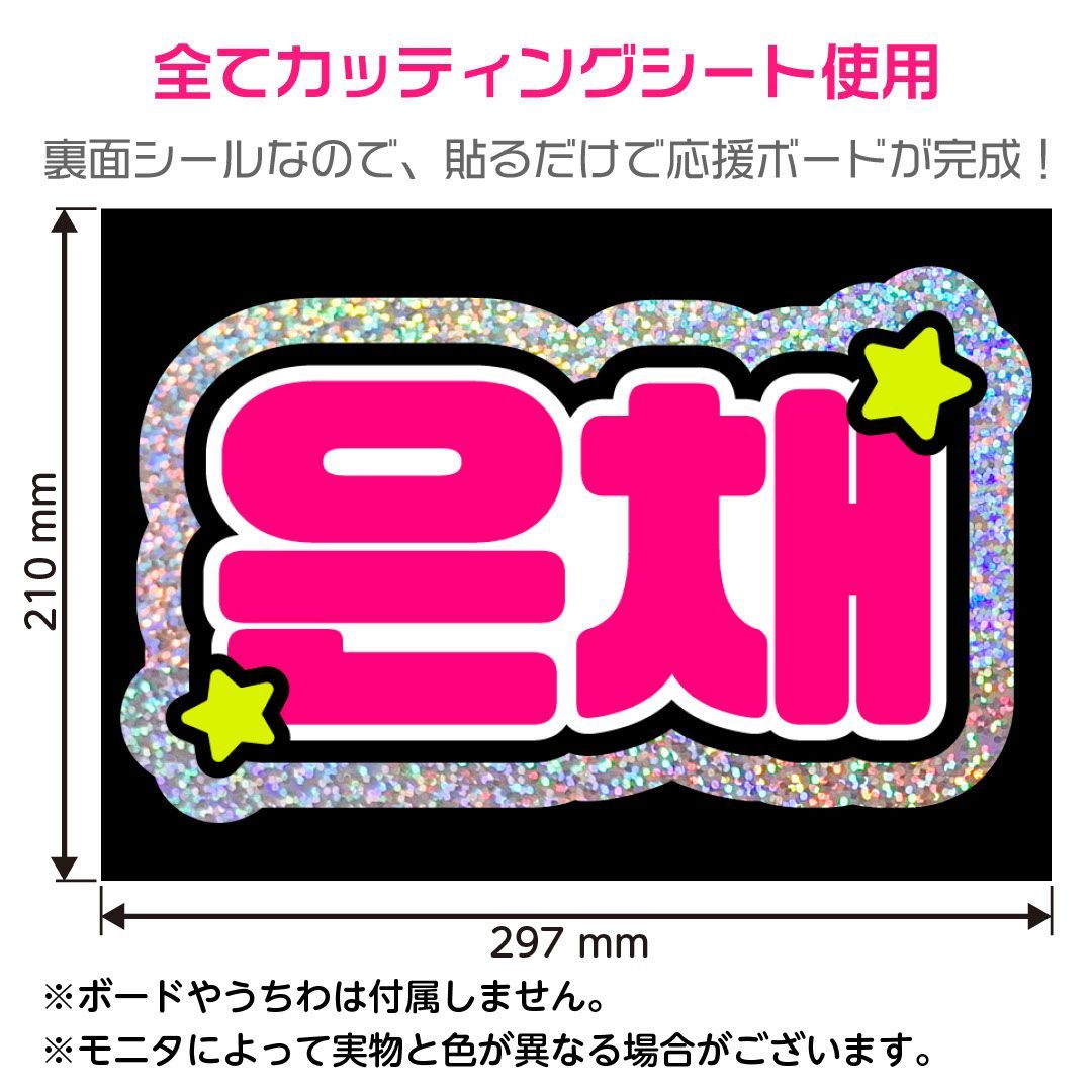 LE SSERAFIM☆ウンチェ/EUNCHAE】蛍光ホログラムネームボード ハングル