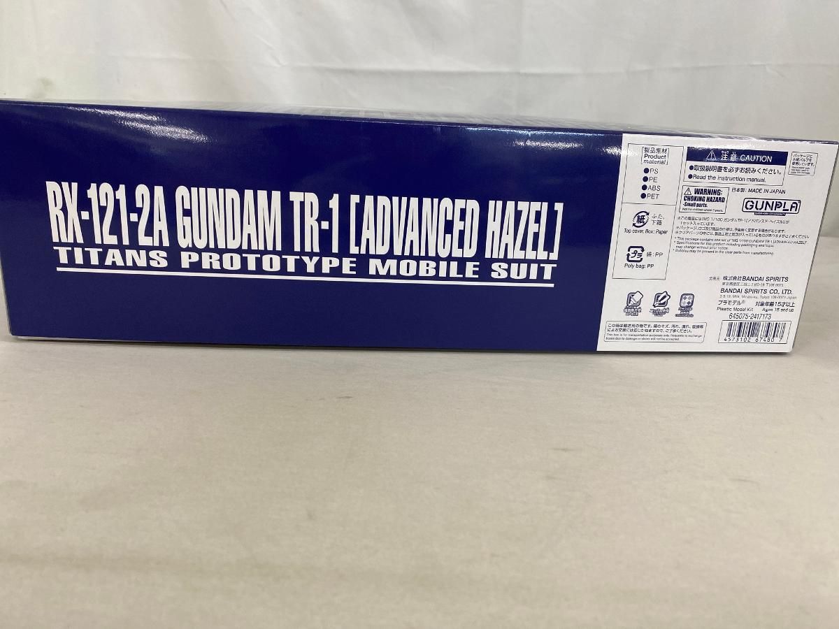 RX-121-2A ガンダムTR-1