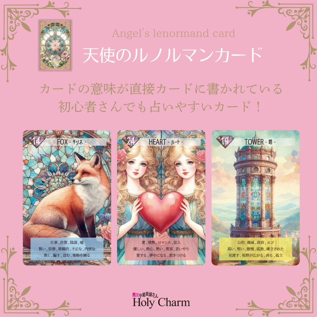 ダブルデッキ ＋