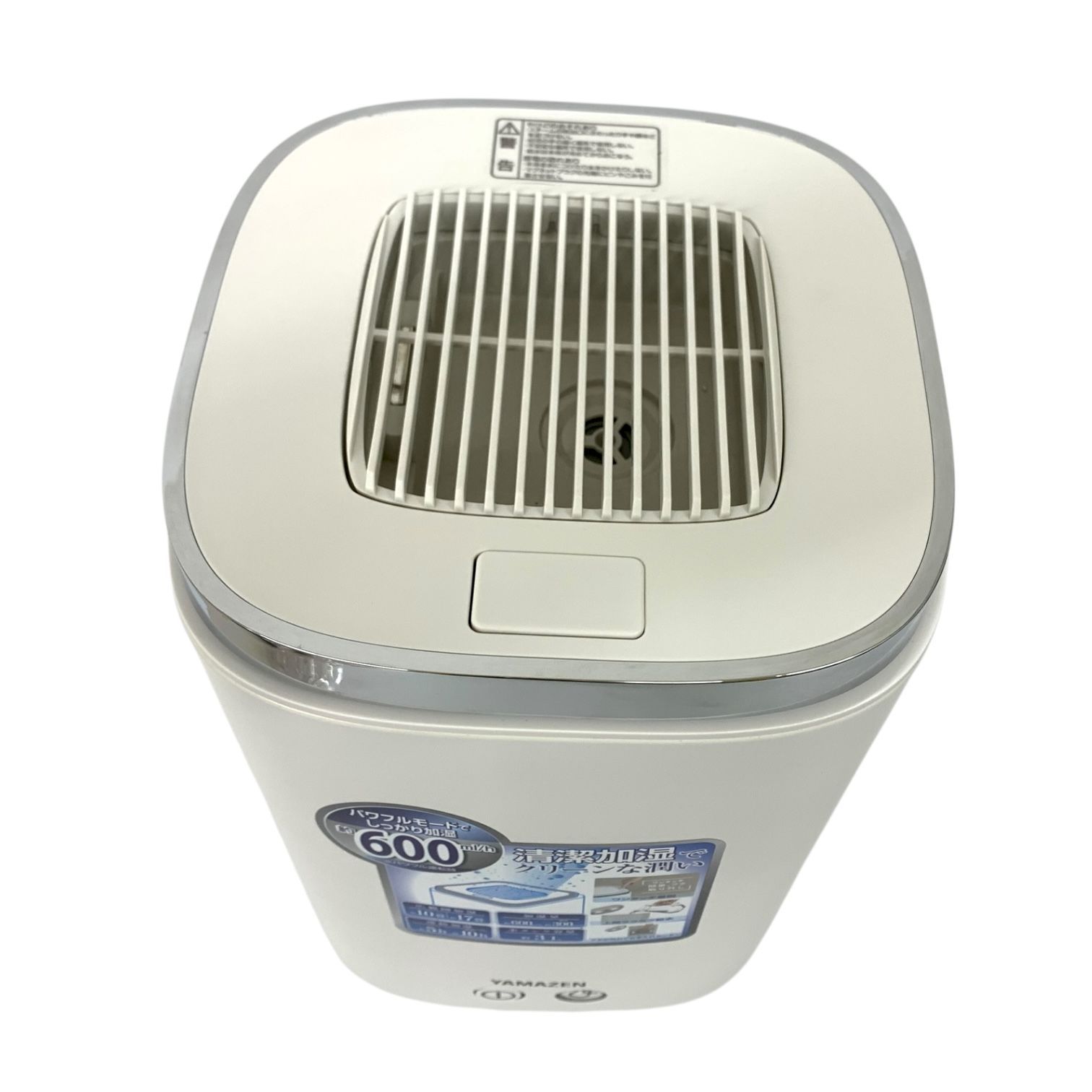 未使用/山善/加湿器/スチームキューブマグ/EKS-J30(W) 山善】スチームキューブマグ 加湿器 600ml EKS-J30(W) 中古美品