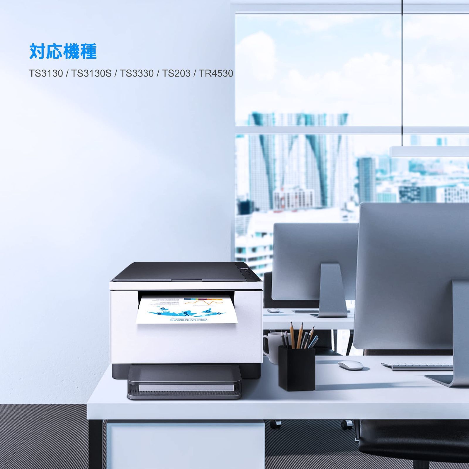 特価セール】LxTek Purify BC-345XL BC-346XL 345 346 インク 大容量 2