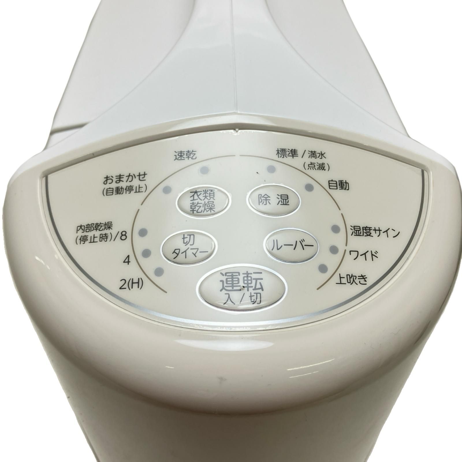 コロナ 衣類乾燥除湿機