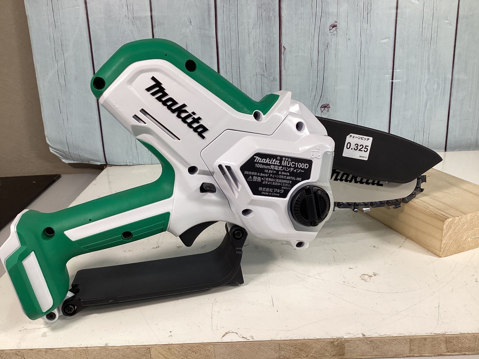 マキタ makita 充電式 ハンディソー 10.8v MUC100DWHG マキタ マキタ makita 充電式 ハンディソー 10.8v MUC100DWHG マキタ