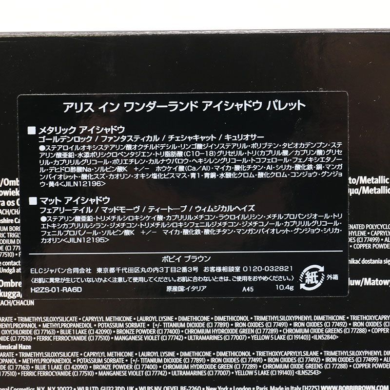 ボビイ ブラウン アリス イン ワンダーランド アイシャドウ パレット 10.4g CR7-10-31-04 WWW_NOITHATQUANGTHANH_NET