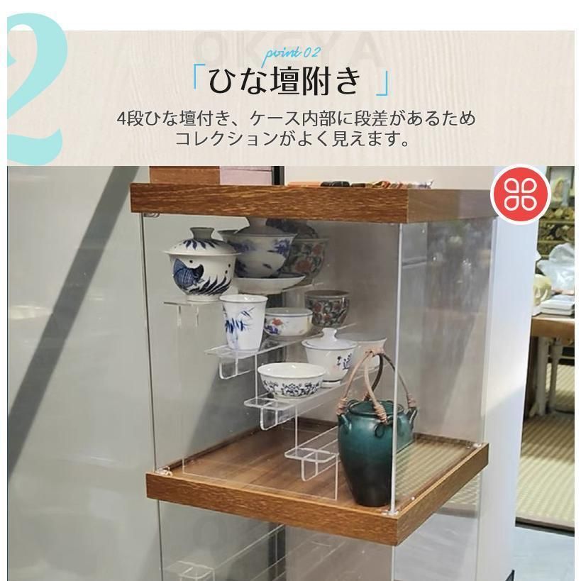 ショーケース クリアケース