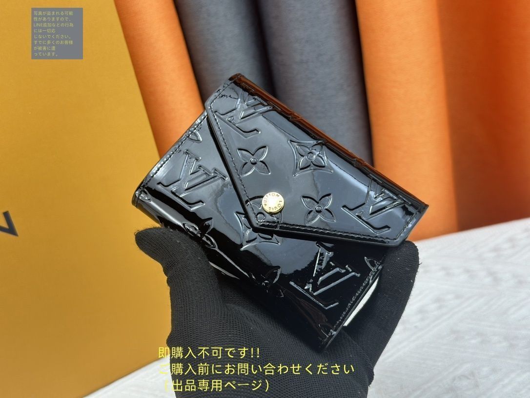 シ*@様 再出品　ルイヴィトン　小銭入れ　かなり状態悪い ルイ・ヴィトン(LOUIS VUITTON) 中古 小銭入れ・コインケース