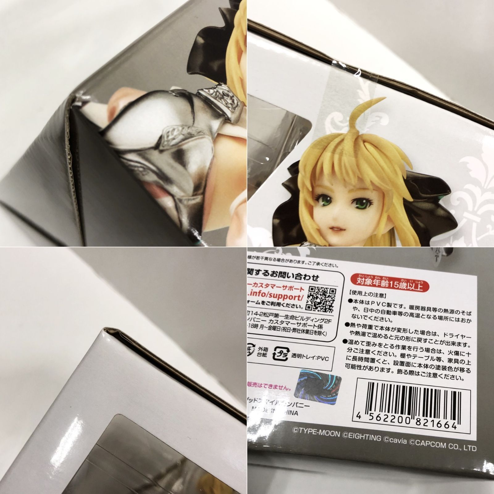 27.【未開封】セイバー・リリィ 1/8 スケール フィギュア Fate