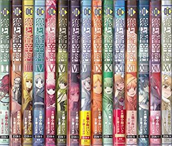 【】狼と香辛料 コミック 1-15巻セット (電撃コミックス)