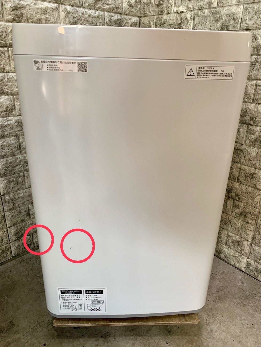 大阪送料無料☆3か月保障付き☆洗濯機☆2019年☆シャープ☆4.5kg☆ES 