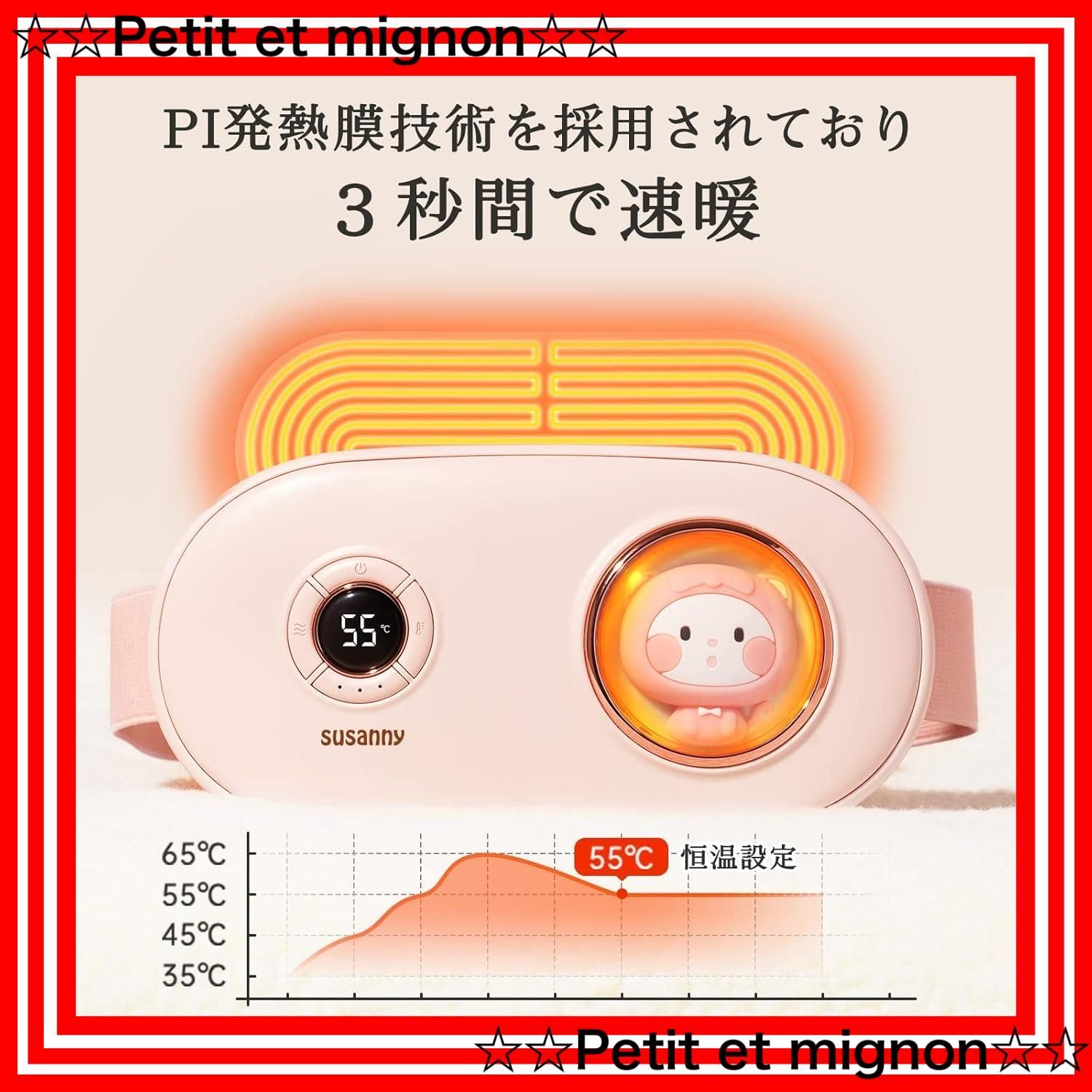 即日発送 ホットベルト 温熱ベルト 腹部 5種類調節 3段階ヒーター 暖房用品 子|宮ホットベルト 電熱式 USB充電式 腰 寒さ対策 携帯便利 自宅用 職場用 誕生日 プレゼント 女性 日本語取扱説明書付き WWW_KANDAIZUMI_COM