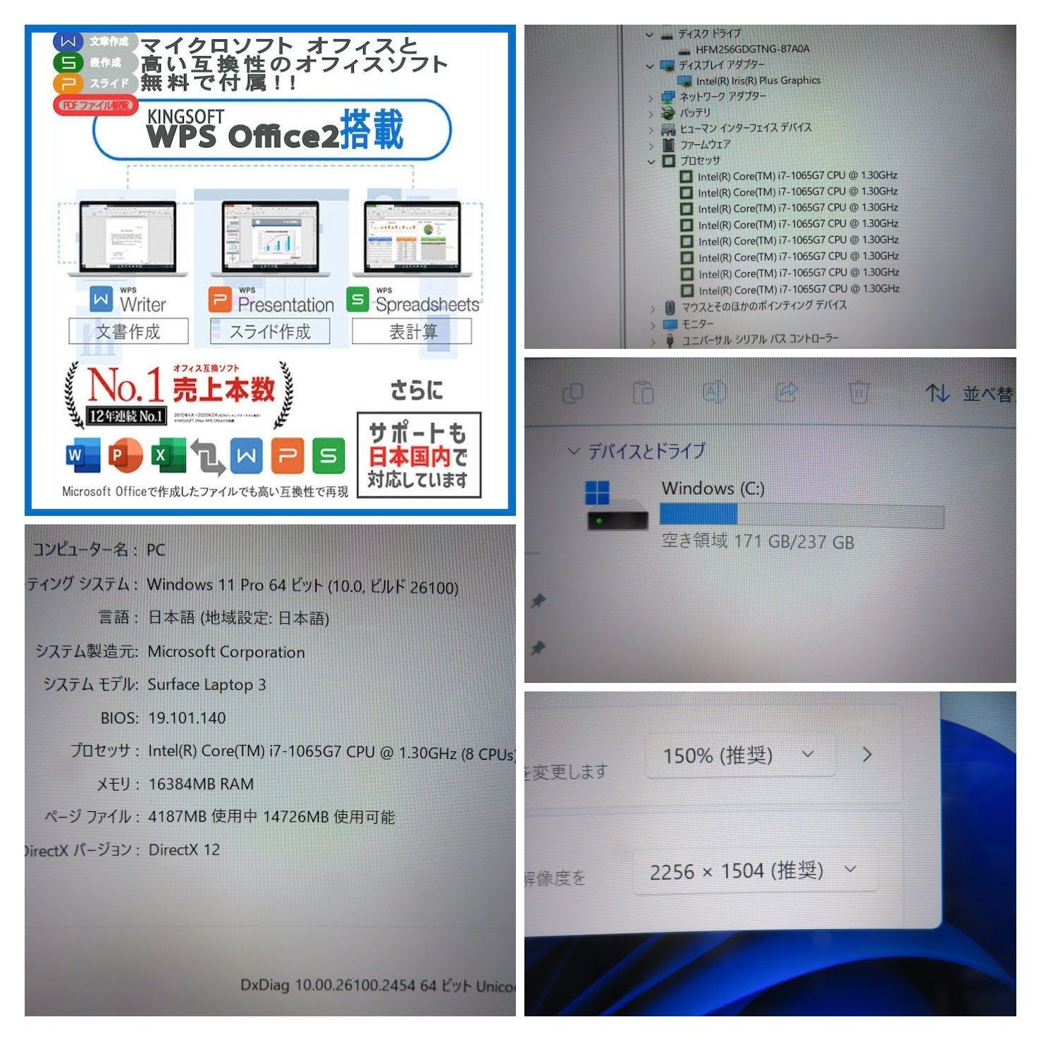 | 13.5型