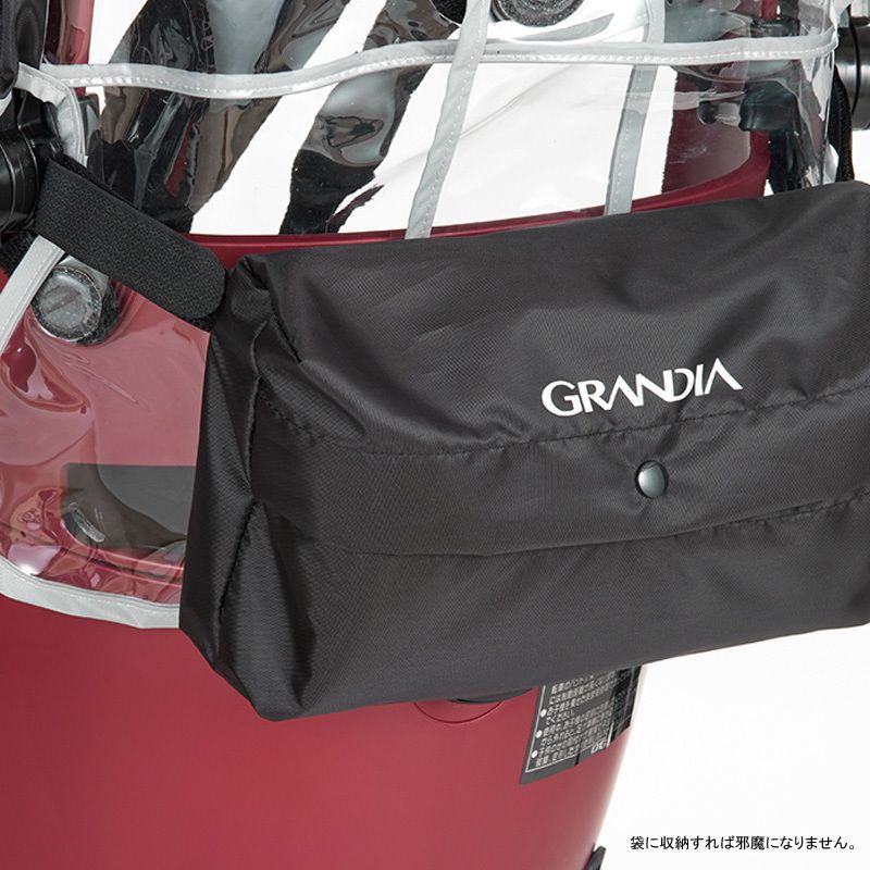 オージーケー Grandia