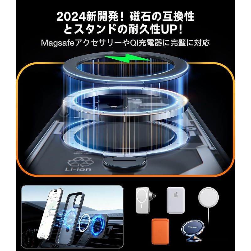  米軍規格 360°回転吸着 一体 TORRAS iPhone 15 用 ケース 縦横両対応 リング付き マグネット搭載 ワイヤレス充電対応 耐衝撃 防指紋 半透明 あいふおん15 用ケース Ostand Q 3 Spin ブラック カメラケース カメラアクセサリー