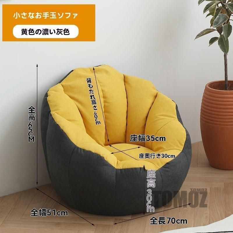 かわいい 腰痛