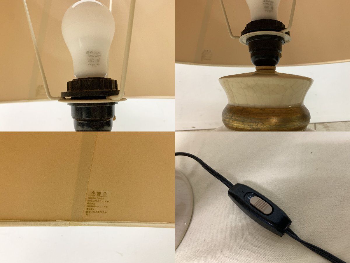 テーブルランプ 卓上ランプ