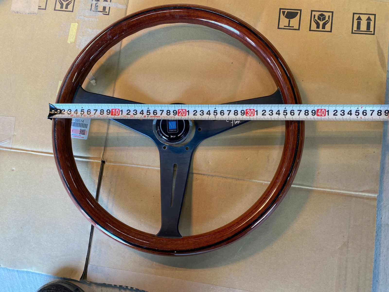 NARDI