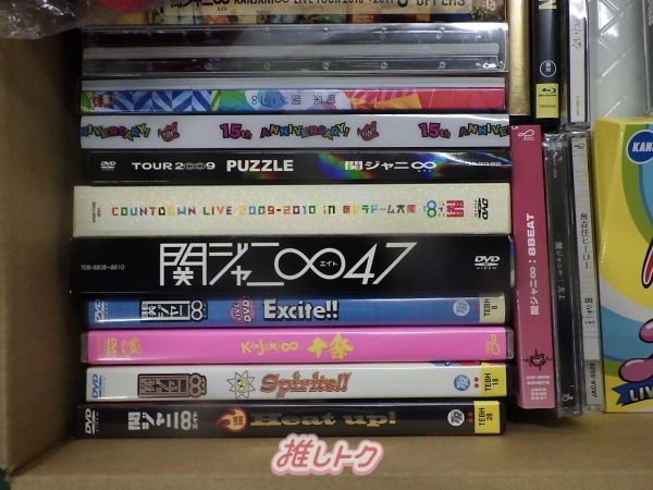 SUPER EIGHT 箱入り CD DVD Blu-rayセット 詰め合わせ - メルカリ