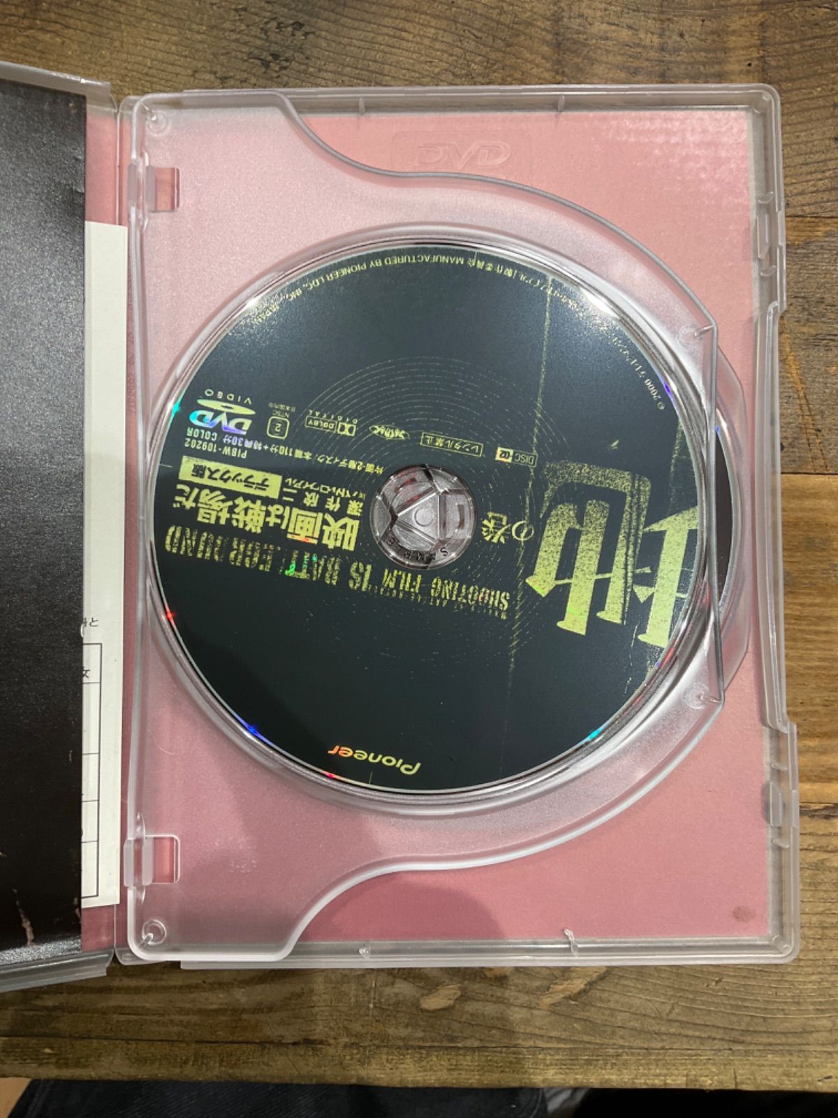 バトル•ロワイアル ・Ⅱ・外伝 DVD4枚セット＋小説3冊＋フォトブック バトル・ロワイアル2外伝: 3-B42Students | 杉江 松恋 |本