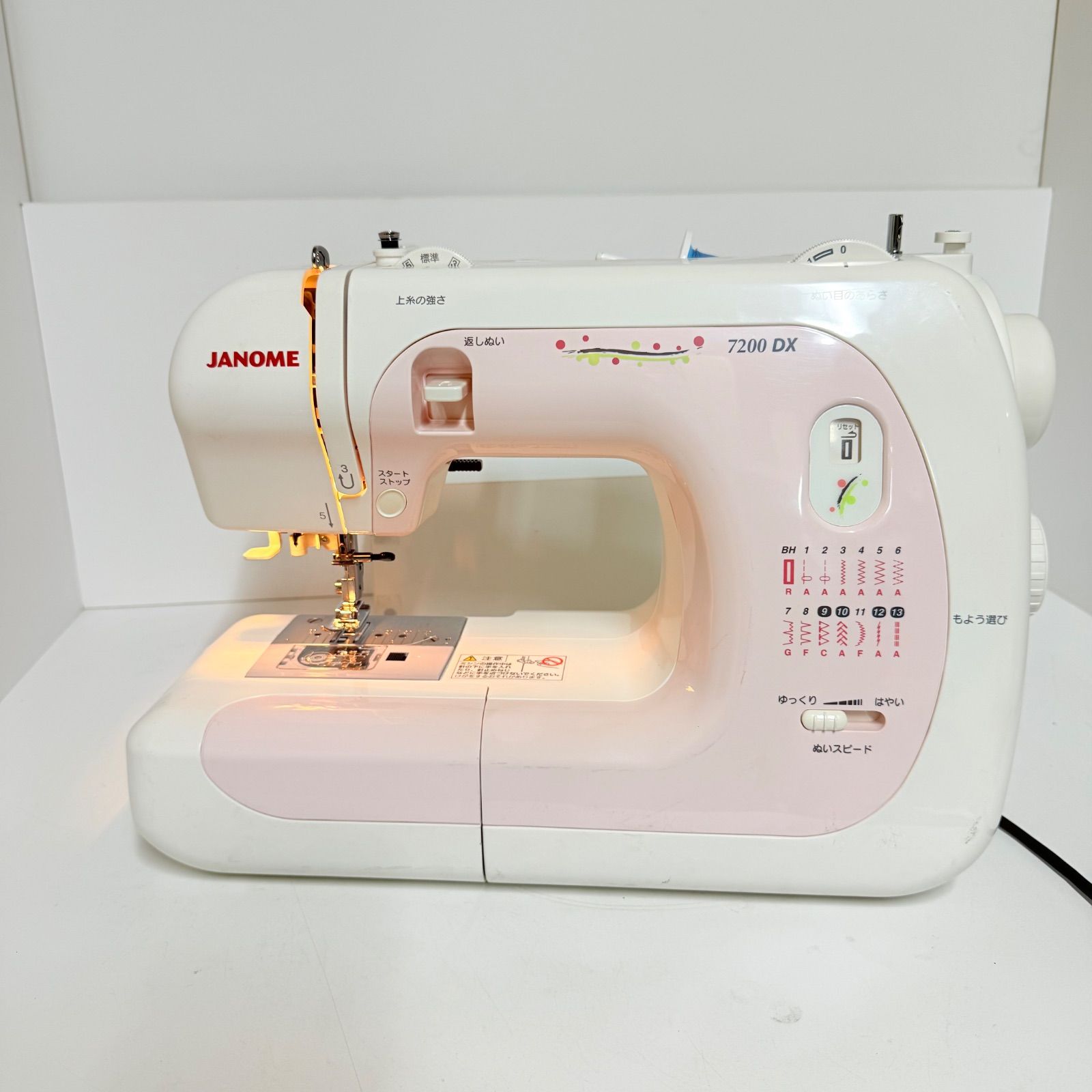 厚地も縫える 家庭用電動ミシン