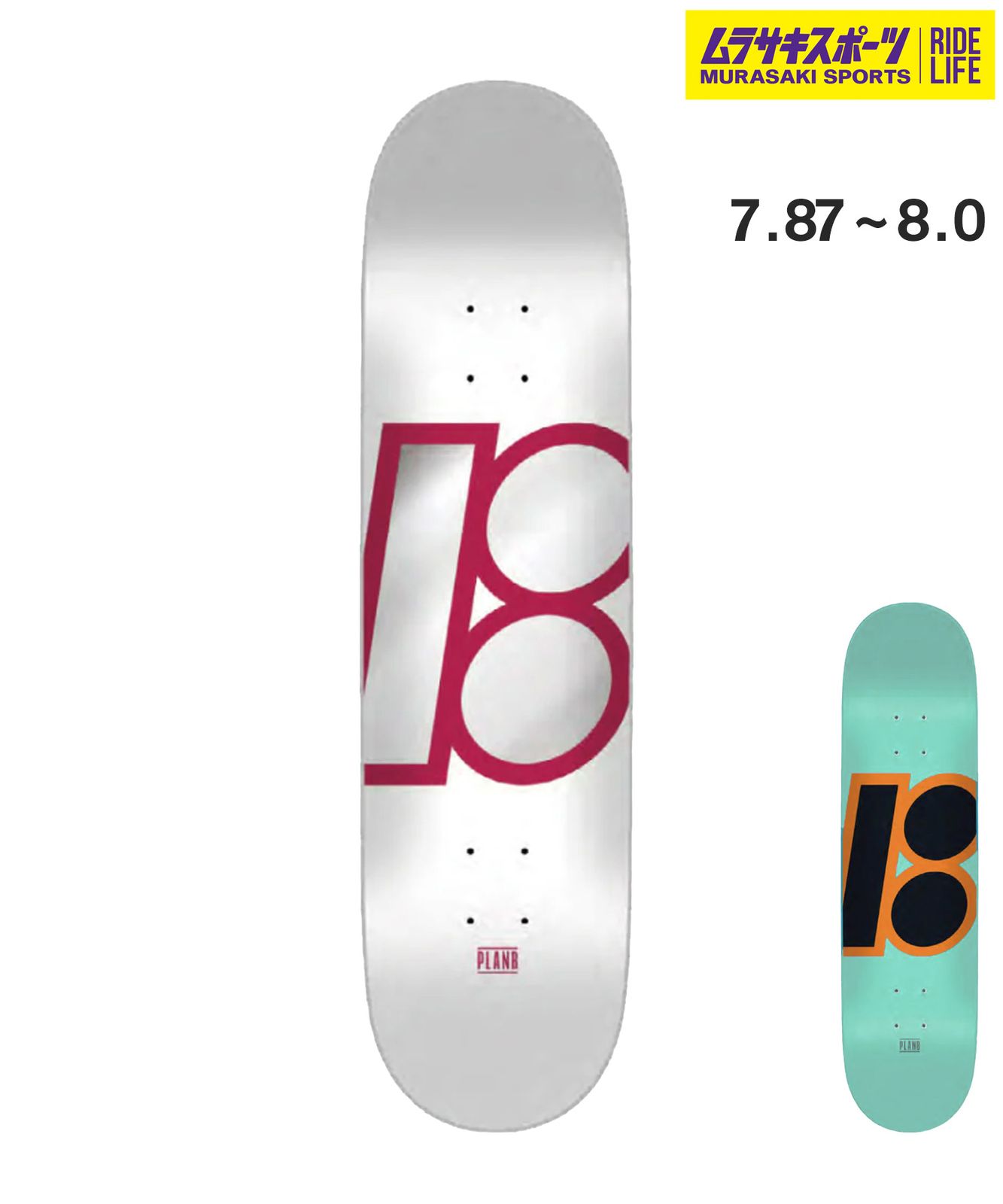 プランビー ムラスポ公式】新品 PLAN B プランビー スケートボード デッキ