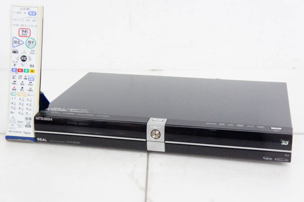 中古】三菱 地上/BS/CS110度デジタルチューナー内蔵 ブルーレイ